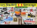 ৫০% ছাড়ে ১:১ জুতা কিনুন ❤ Sneakers Price In Bangladesh 2024|Buy Best New Sneaker/Shoe | Sneakers