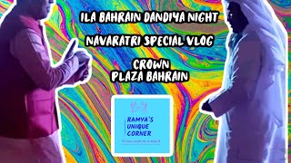 ILA BAHRAIN DANDIYA NIGHT | NAVARATRI SPECIAL VLOG CROWN PLAZA BAHRAIN | RAMYA'S UNIQUE CORNER