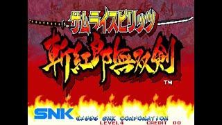 サムライスピリッツ斬紅郎無双剣剣聖大会　2023/02/28