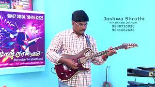 katril enthan geetham. JOSHWA SRUTHI INSTRUMENTAL