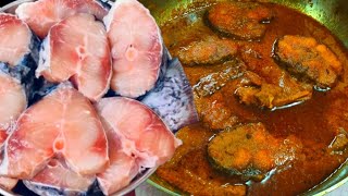 बिहारी स्टाईल रोहू मछली बनाने का सही तरीका | Rohu Fish Curry in Bihari Style | Fish Curry Recipe