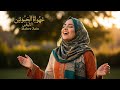 Baraka Allahu Lakuma – Maher Zain | (Female Cover by Mustafa Musik)Beautiful Wedding Nasheed