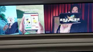 【日常解答】到底展開還是摺疊？台北捷運數位列車《Samsung 如果從此展開》內部曲面螢幕廣告實錄|板南線國父紀念館到忠孝敦化站|接續上一支影片|解答海峽|An's Channel