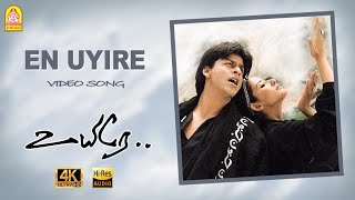 En Uyire - 4K Video Song | Uyire | Shah Rukh Khan | Manisha Koirala | AR Rahman | Ayngaran