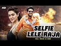 Selfie Lele Raja Raja Full Movie Dubbed In Hindi | Allari Naresh, Sakshi Chaudhary