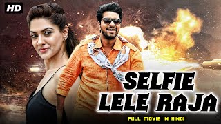 Selfie Lele Raja Raja Full Movie Dubbed In Hindi | Allari Naresh, Sakshi Chaudhary