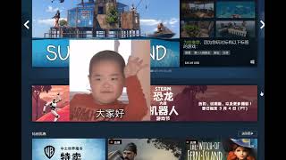 警惕！steam账号被盗如何避免。让骗子远离-