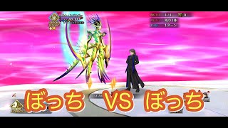 【FGO】第22節-8  オルト・シバルバー戦　単騎攻略　言峰神父の南米紀行　「そうか、私も同僚がいたんだがね。いつの間にか一人だったんだ」