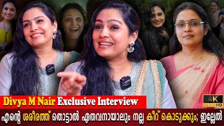 Divya M Nair Exclusive Interview | Kunchacko Boban | Mammootty |  Milestone Makers