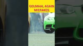 Golmaal again movie mistakes😆 full movie in hindi ll #shorts