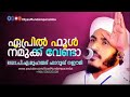 ഏപ്രില്‍ ഫൂള്‍ നമുക്ക് വേണ്ടാ...