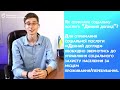 Соціальна послуга «Денний догляд» СОЦІАЛЬНА ПОЛІТИКА ДНІПРО