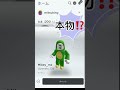 ロブロックス え‼️いつの間にか「まいぜんシスターズ」の「マイッキー」と友達になってるんやけどw games まいぜんシスターズ マイッキー