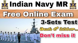 Navy MR Free Online Exam In Telugu || How to write Navy MR online Exam In Telugu || Navy MR