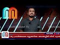 കെഎസ്.യു പ്രവര്‍ത്തകരെ ലോക്കപ്പില്‍ നിന്ന് പുറത്തിറക്കി കോണ്‍ഗ്രസ് നേതാക്കള്‍ i congress leaders