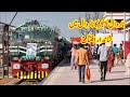 Narowal To Lahore Travel on First Day After Restoration Of Narowal Passenger | Decorated Train