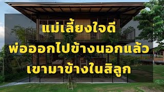 เรื่องสั้น เงาของความลับ