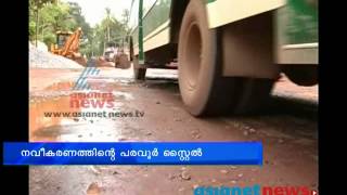 Kollam  News:Pathetic situation in paravur road : Chuttuvattom14th May 2013 ചുറ്റുവട്ടം