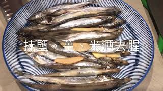 灶神在家_家常料理 味噌柳葉魚