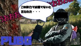 【PUBG】誰もが無理だというような撃ち合いが発生!!だが違った・・・ゆっくり実況