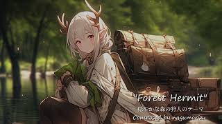 【フリーBGM】穏やかな森の狩人のテーマ『Forest Hermit』【Fictional OST】