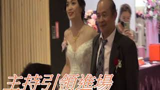 圓點樂團一葉餐廳婚禮演出(精緻2+1奕珊老師)