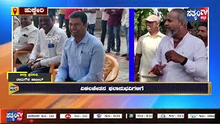 HUKKERI-ಯಂತ್ರ ಚಾಲಿತ  ತ್ರಿಚಕ್ರ ವಾಹನಗಳ ವಿತರಣೆ - ಬಿಡಿಸಿಸಿ ಅಧ್ಯಕ್ಷ ರಮೇಶ್ ಕತ್ತಿ.||SATYAM TV KANNADA||