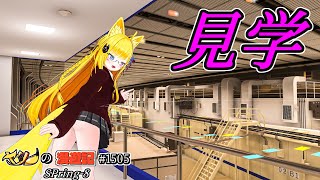 Twitter（X）で紹介するVRChatワールドシリーズ第1505回！SPring-8Pool