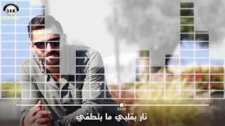 ( official video ) اغنية || كرزات شفافك || احمد العراب