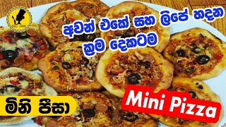 ✔🍕මිනි පීසා  හදන ලේසි ක්‍රම 2ක්| Mini Pizza | Rasata Rasak - Ep -41