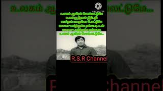 கண்ணதாசன் நினைவுகள்