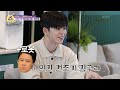 mc 그리와 만난 환희 구라봇의 마음을 녹인 그리의 첫 어버이날 선물♥ 갓파더 kbs 220503 방송