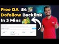 How to Get DA 54 Dofollow Backlink For Free in 3 Mins