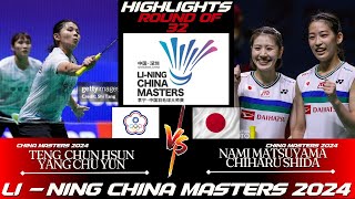 TENG Chu/YANG Chu (TPE) vs Nami MATSUYAMA/Chiharu SHIDA | China Masters 2024 BADMINTON | Round of 32