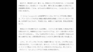 長渕剛「緊張」至近距離１００人ライブ　ジャズクラブでの演奏に照れ笑い