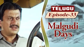 Malgudi Days (Telugu) - Engine Trouble - మాల్గుడి రోజులు - Episode 33