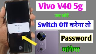 vivo v40 5g switch off password setting / vivo v40 5g switch off password kaise lagaye