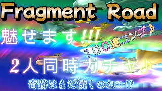 【白猫】やっぱり彼女は神だ…!!今回もそう来ますか…!!