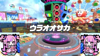 【Sチアモ】チェイスチェイスジョーカーズ８【CCJ】