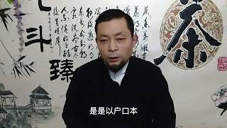 土地养老问题13：这个方案能一刀切吗？没地的农民怎么办？