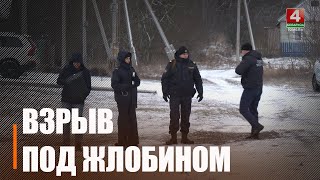 Двое детей и мужчина погибли под Жлобином во дворе частного дома от взрыва кислородного баллона