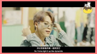 [繁中英字] BTS Dynamite 中字🧨