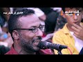 مواجهة نارية يوسف الرامي محمد البيور افراح ال عايش عبده باجل لايف ستريم للانتاج التلفزيوني