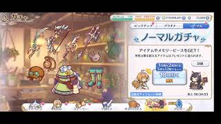 【プリコネR】GW無料10連ガチャ7日目