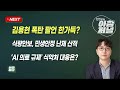 김용현