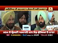 bikram majithia ਦੀ security ਹੁਣ ਕਿਸਦੇ ਹੱਥ z security removes abp sanjha