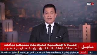 مدير #المرصد_السوري: المؤتمر الوطني يجب أن يكون على نطاق موسع