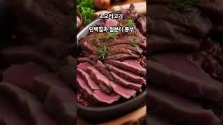 여름철 보양식 7가지