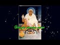 emoinu imabu eratpa please subscribe to my channel for more videos and audio