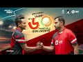 আওয়ামী লীগ ও বিএনপির মধ্যে আলোচনা হবে bd election independent tv